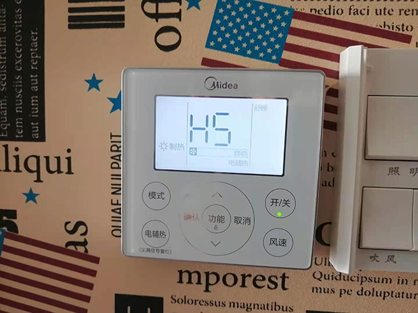 呼玛美的空调维修