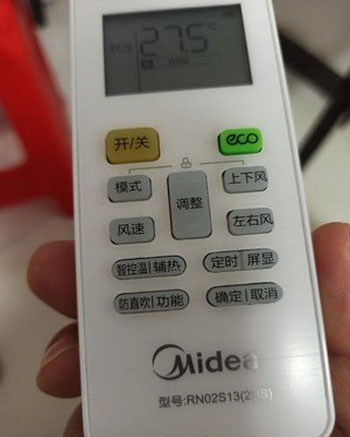 呼玛空调遥控器打不开